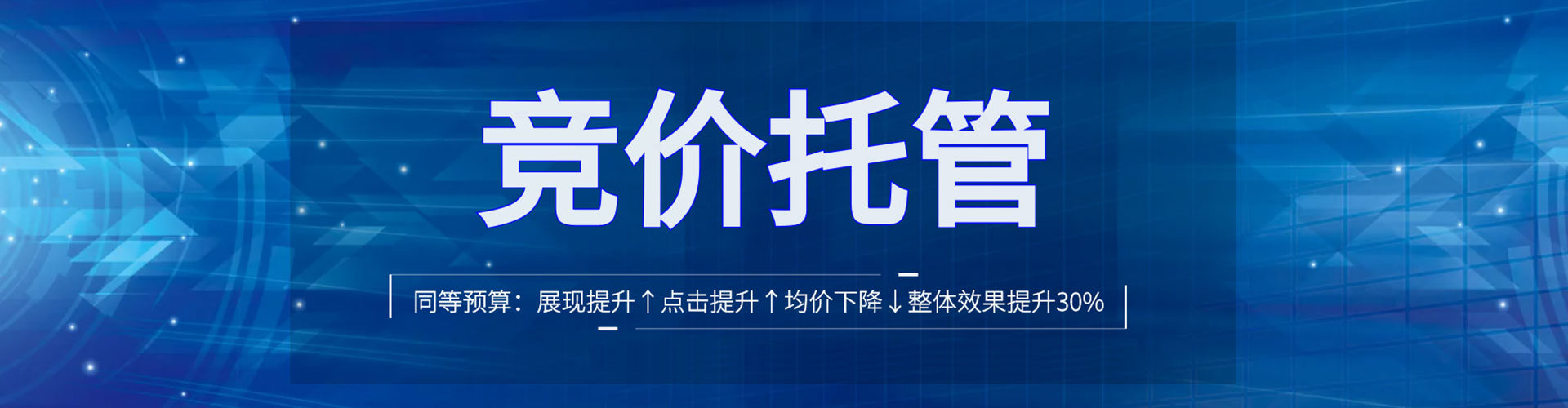 崇义sem专员